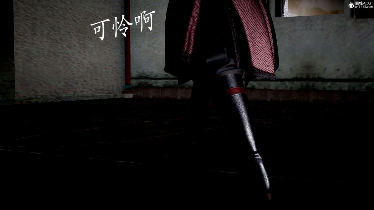 [3D]神諭第二季，第03話，第 34 页
