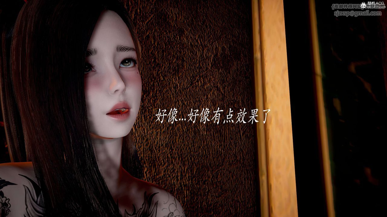 [3D]神諭第二季，第03話，第 106 页