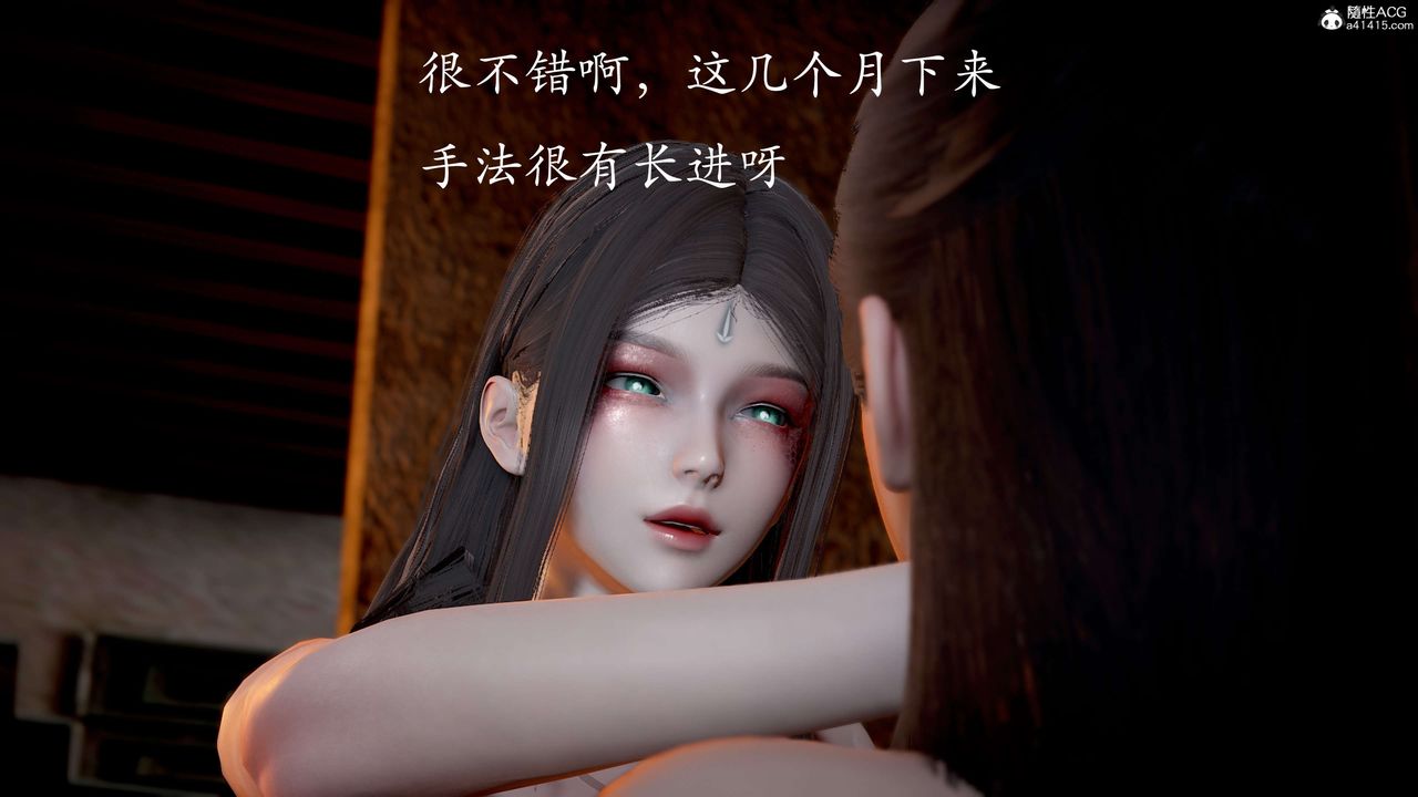 [3D]神諭第二季，第03話，第 44 页