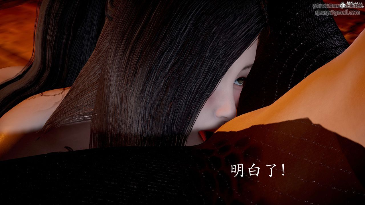 [3D]神諭第二季，第03話，第 69 页