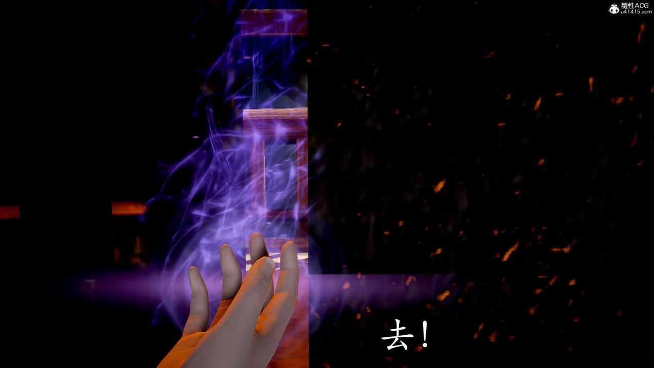 [3D]神諭第二季，第03話，第 84 页