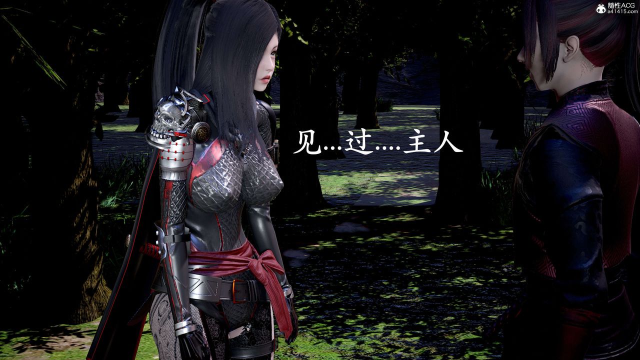 [3D]神諭第二季，第04話，第 44 页
