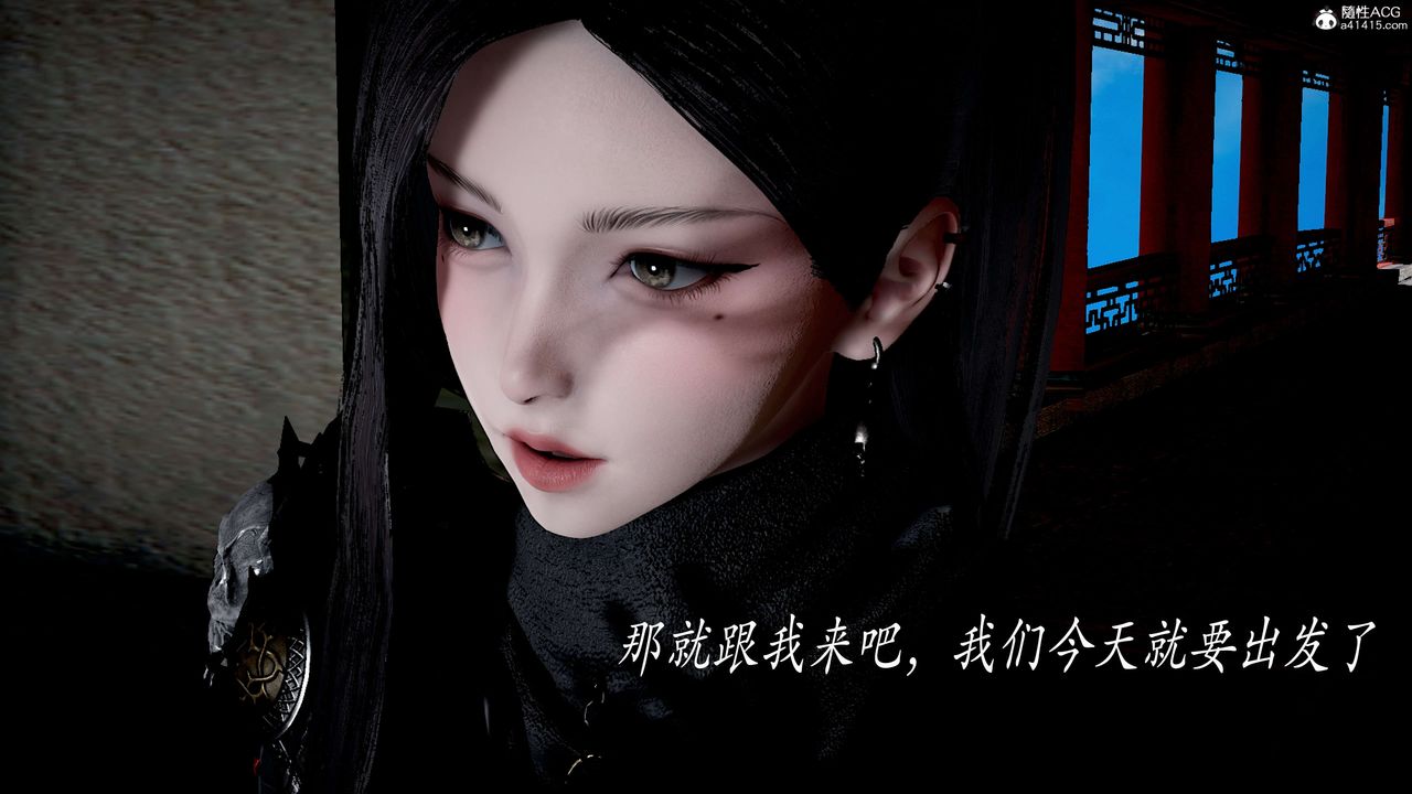[3D]神諭第二季，第04話，第 11 页