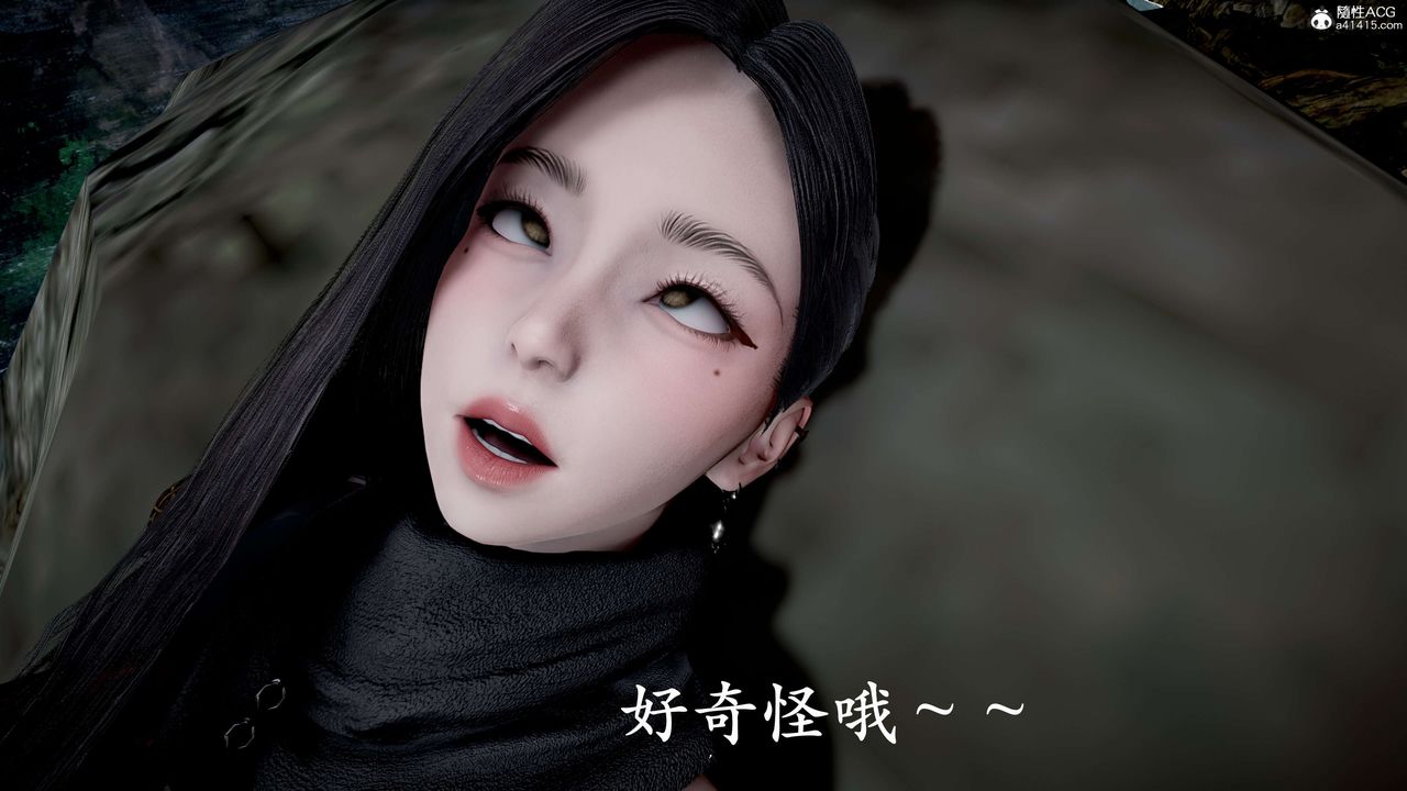 [3D]神諭第二季，第04話，第 103 页