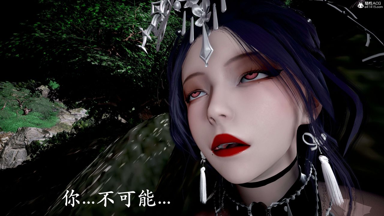 [3D]神諭第二季，第04話，第 95 页