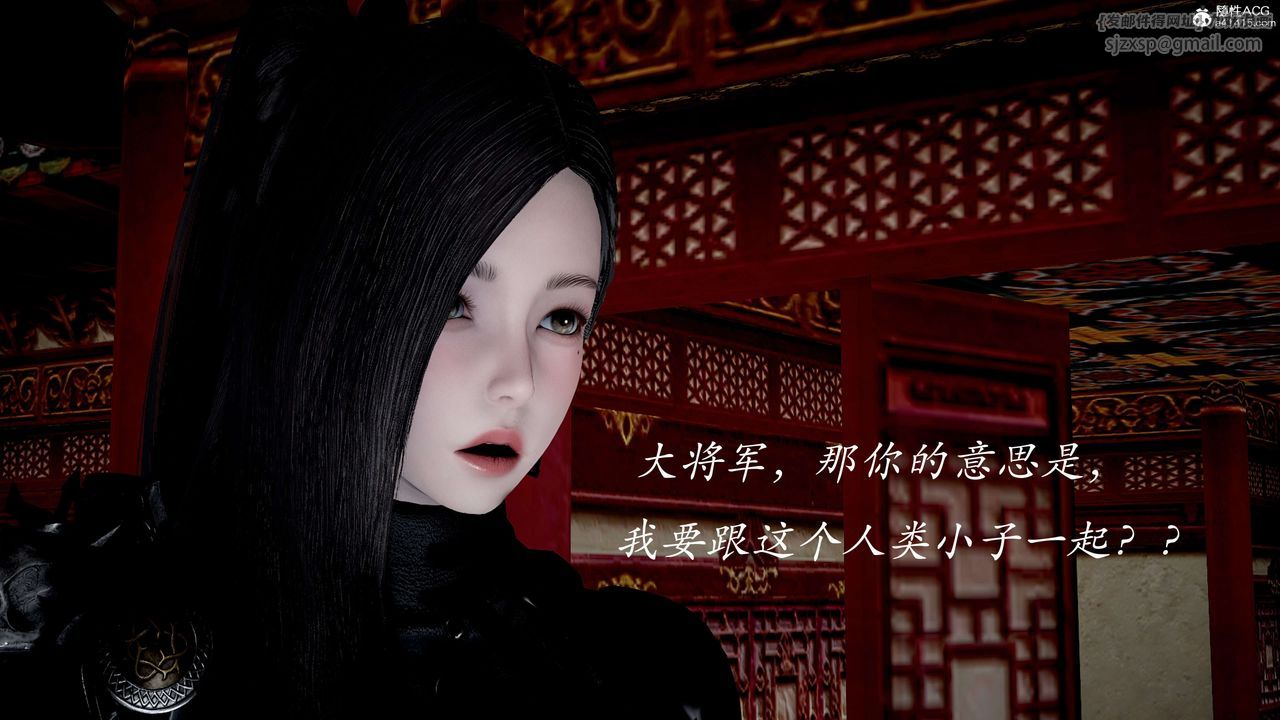 [3D]神諭第二季，第04話，第 21 页