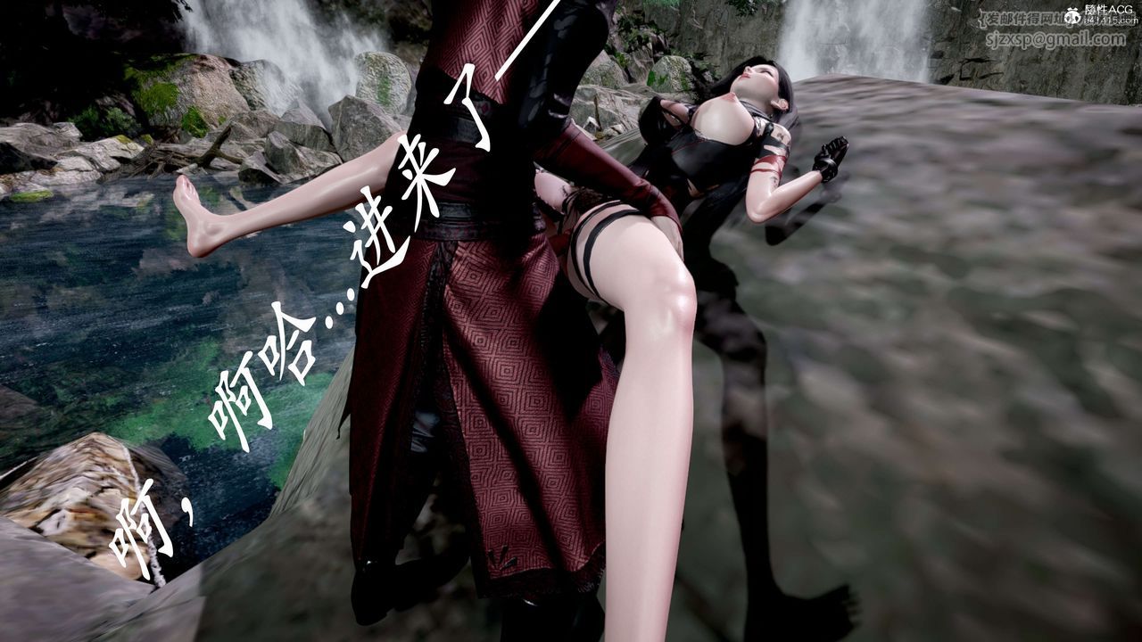[3D]神諭第二季，第04話，第 65 页