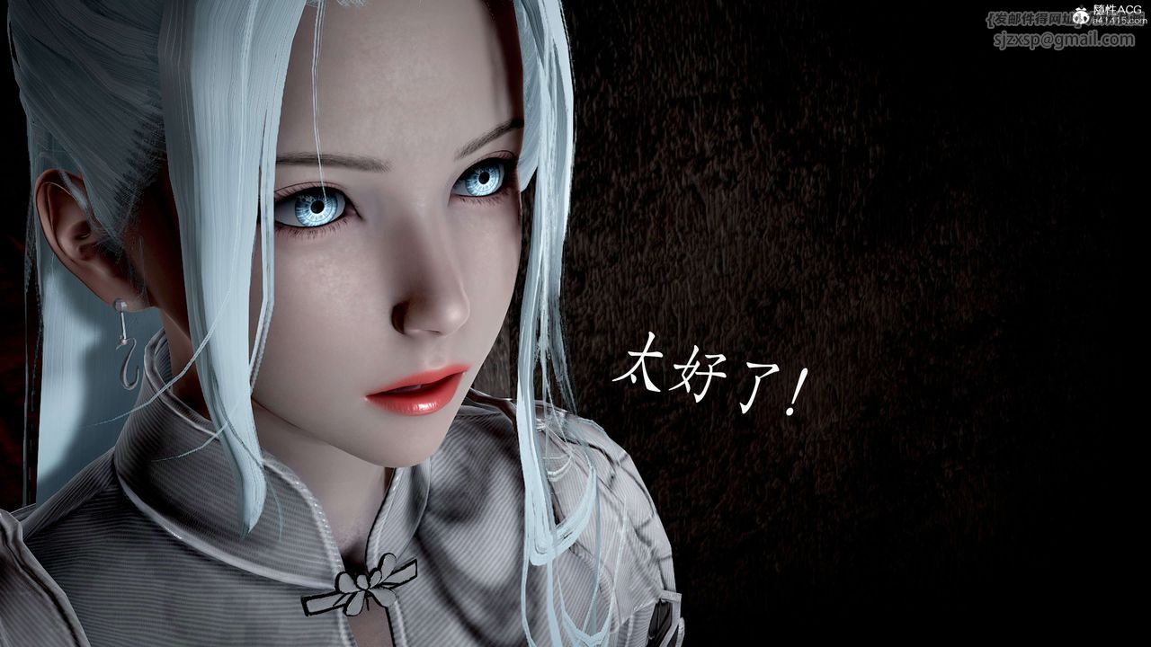 [3D]神諭第二季，第04話，第 12 页