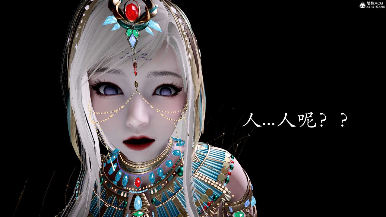 [3D]神諭第二季，第05話，第 123 页