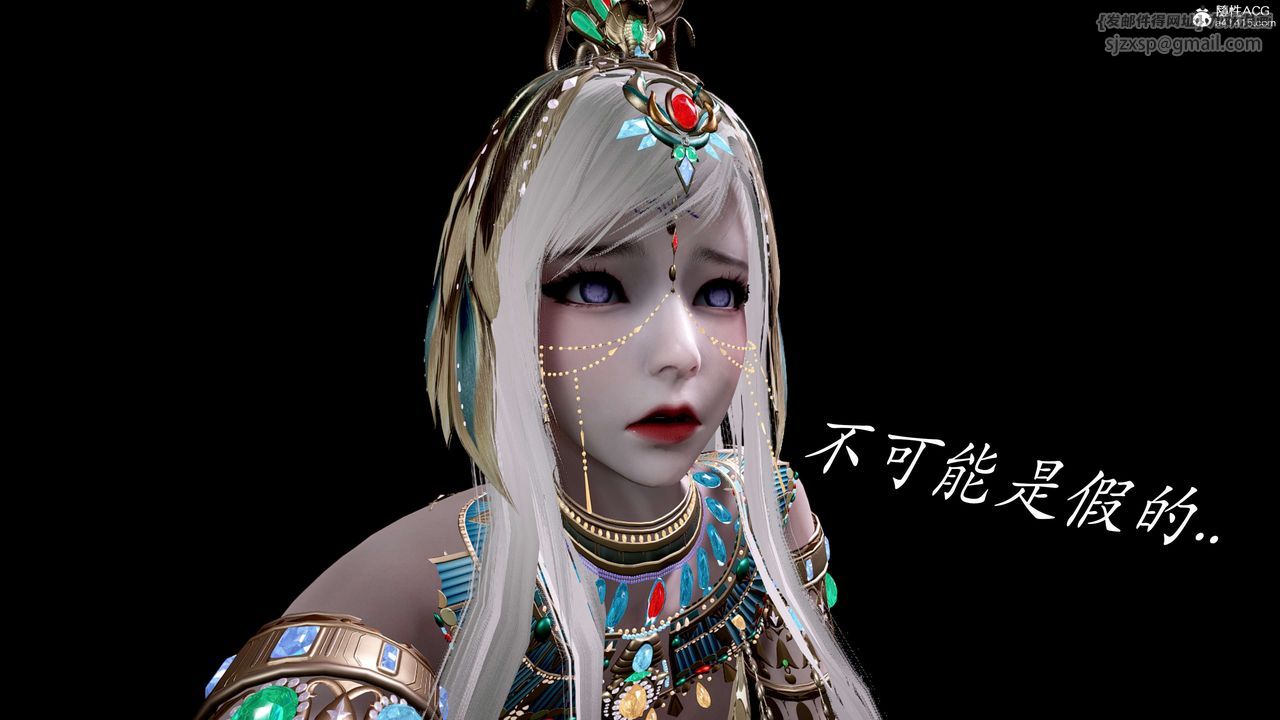 [3D]神諭第二季，第05話，第 125 页