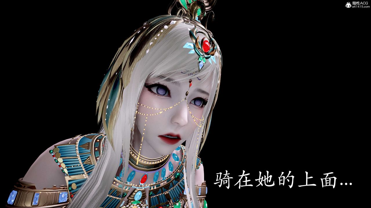 [3D]神諭第二季，第05話，第 142 页