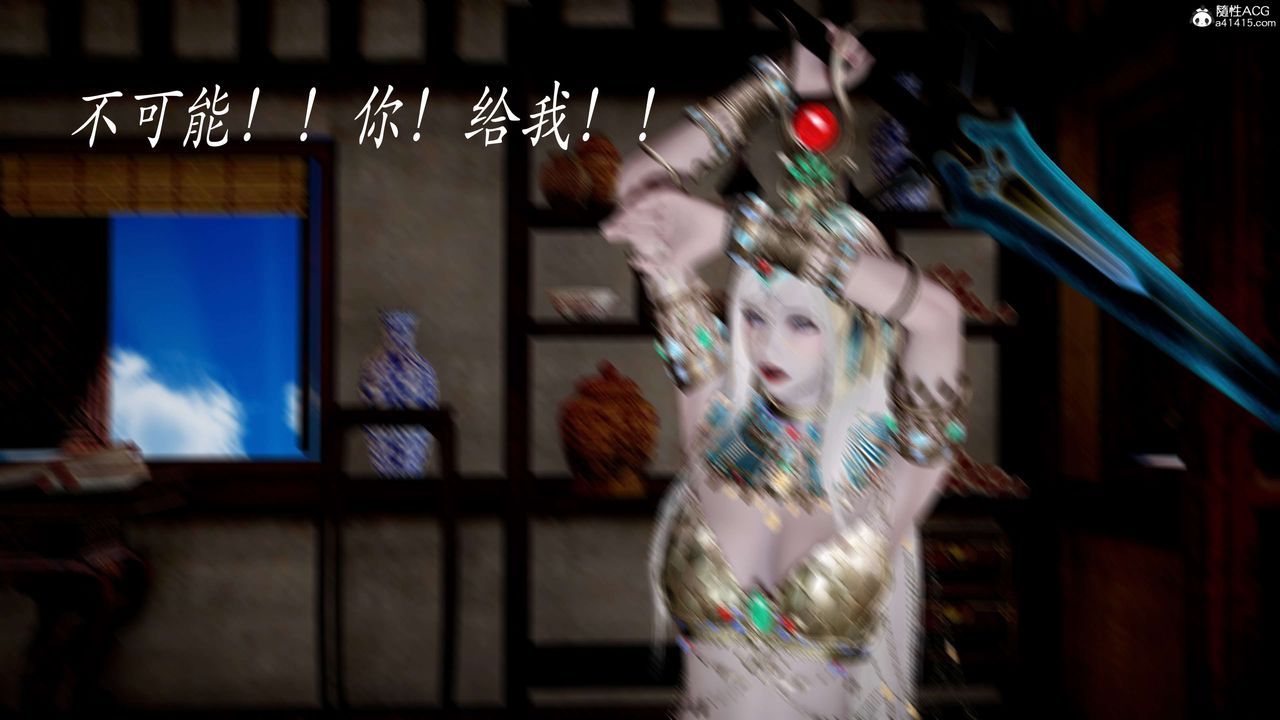 [3D]神諭第二季，第05話，第 49 页
