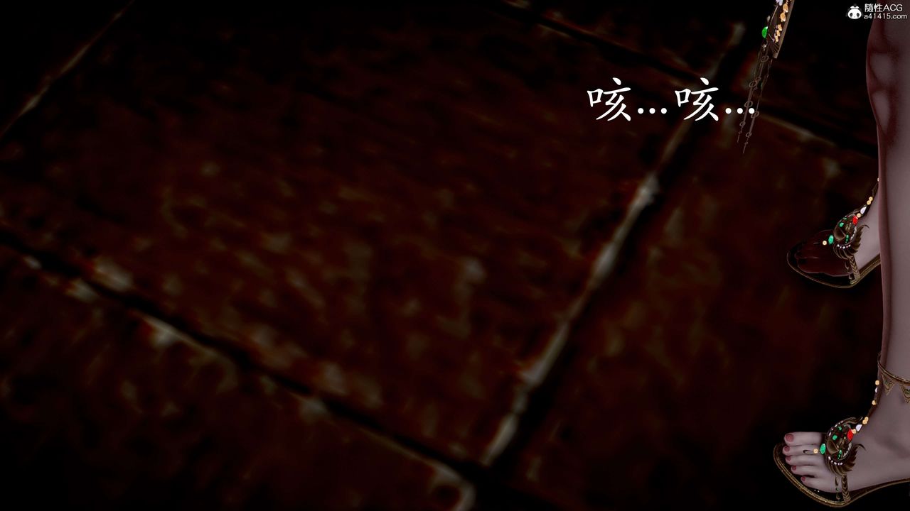 [3D]神諭第二季，第05話，第 21 页