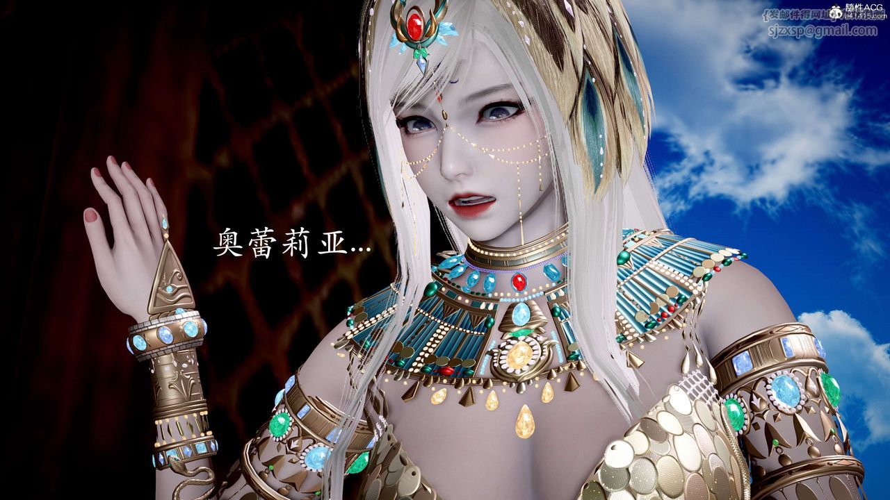 [3D]神諭第二季，第05話，第 22 页