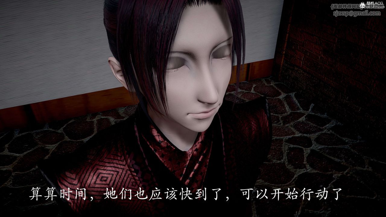 [3D]神諭第二季，第05話，第 15 页