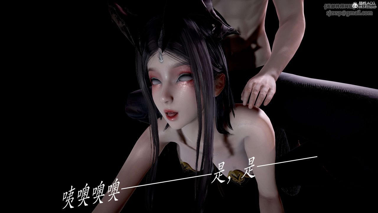 [3D]神諭第二季，第05話，第 132 页