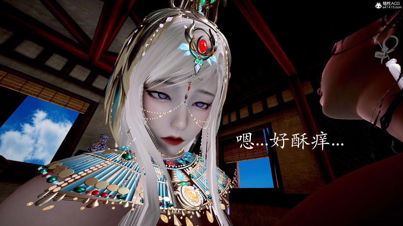 [3D]神諭第二季，第06話，第 12 页