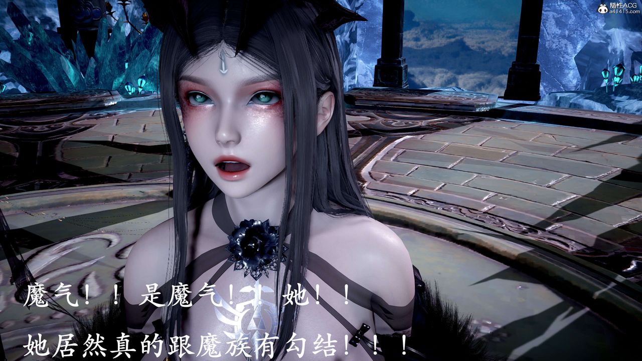 [3D]神諭第二季，第06話，第 184 页