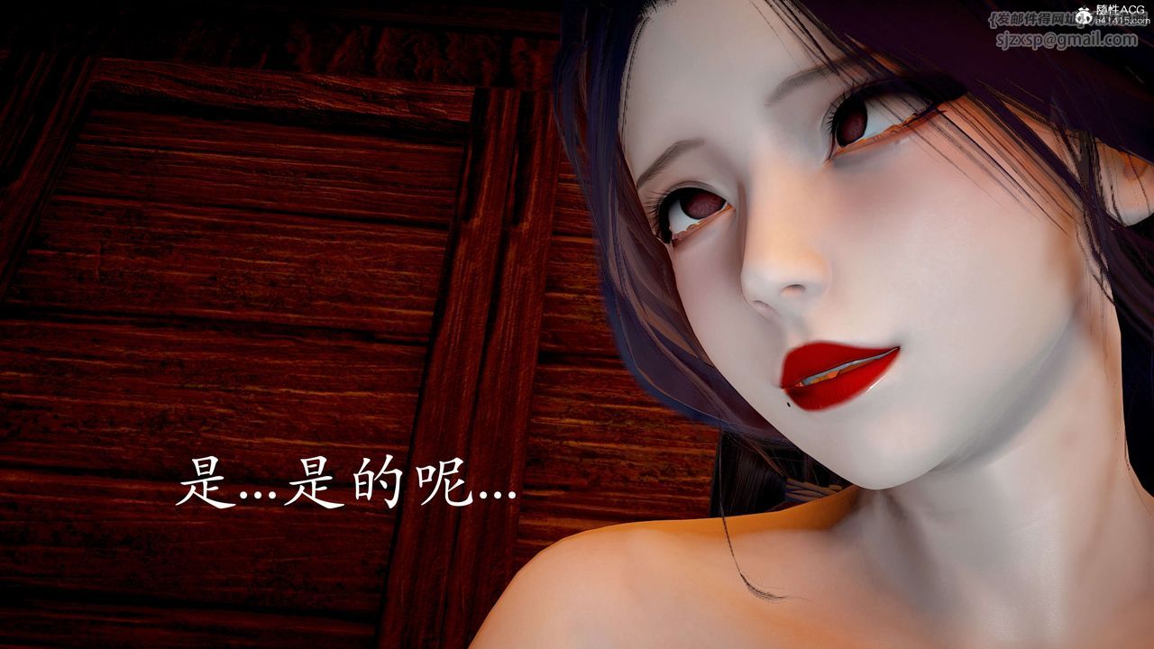 [3D]神諭第二季，第06話，第 60 页