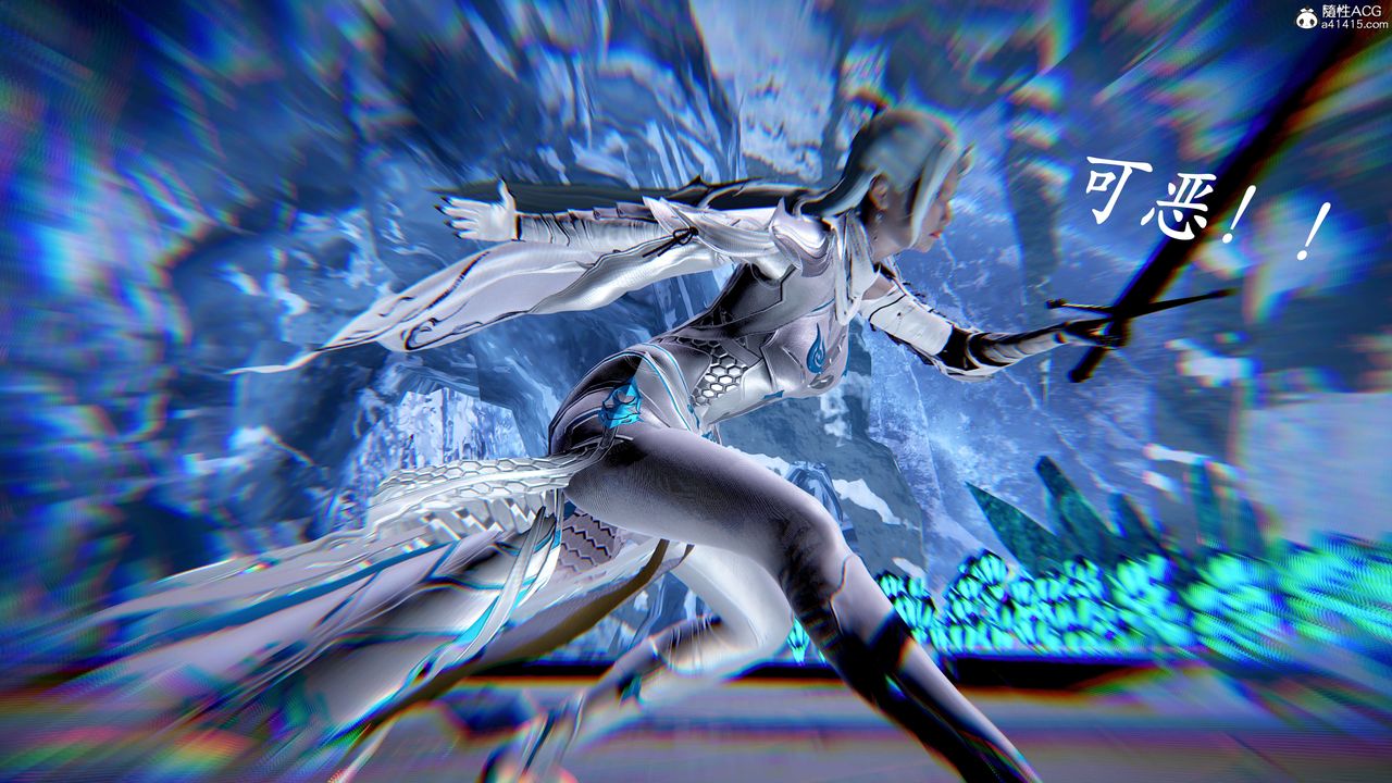 [3D]神諭第二季，第07話，第 96 页