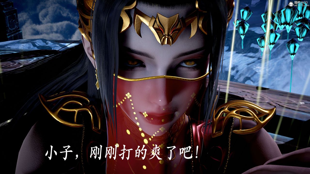 [3D]神諭第二季，第07話，第 125 页