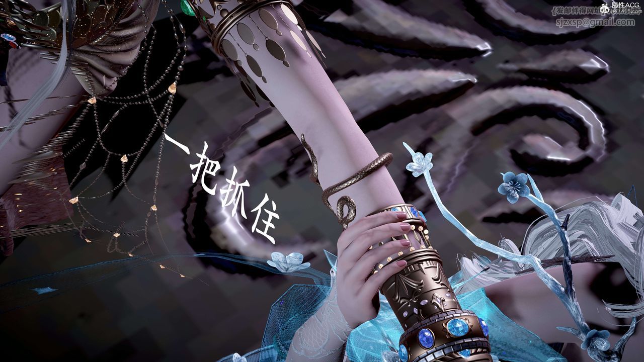 [3D]神諭第二季，第07話，第 25 页
