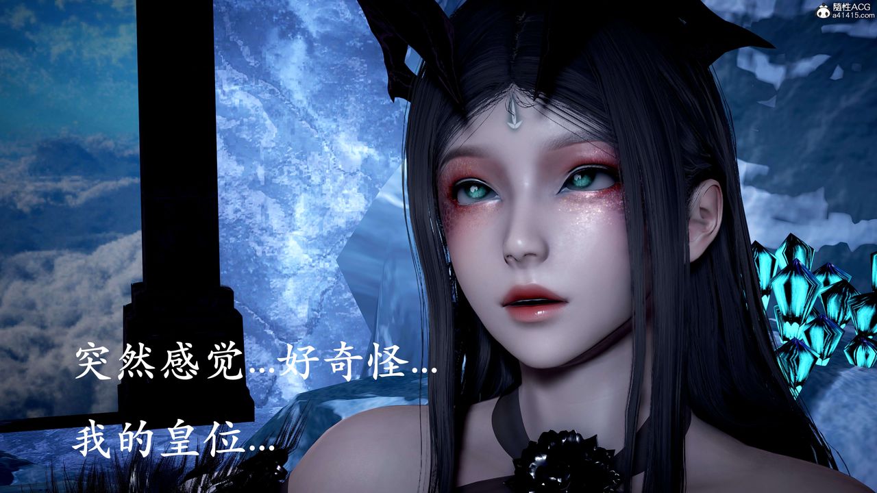 [3D]神諭第二季，第07話，第 65 页