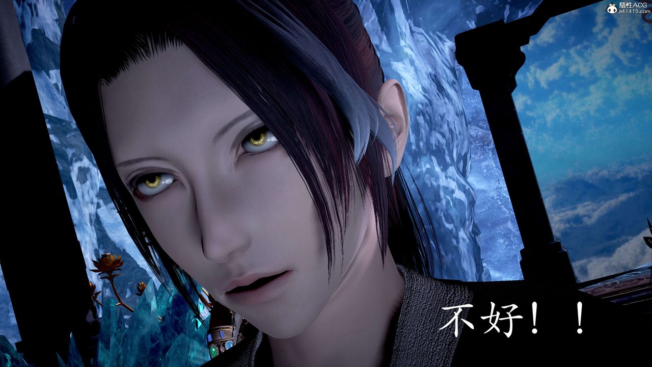 [3D]神諭第二季，第07話，第 8 页