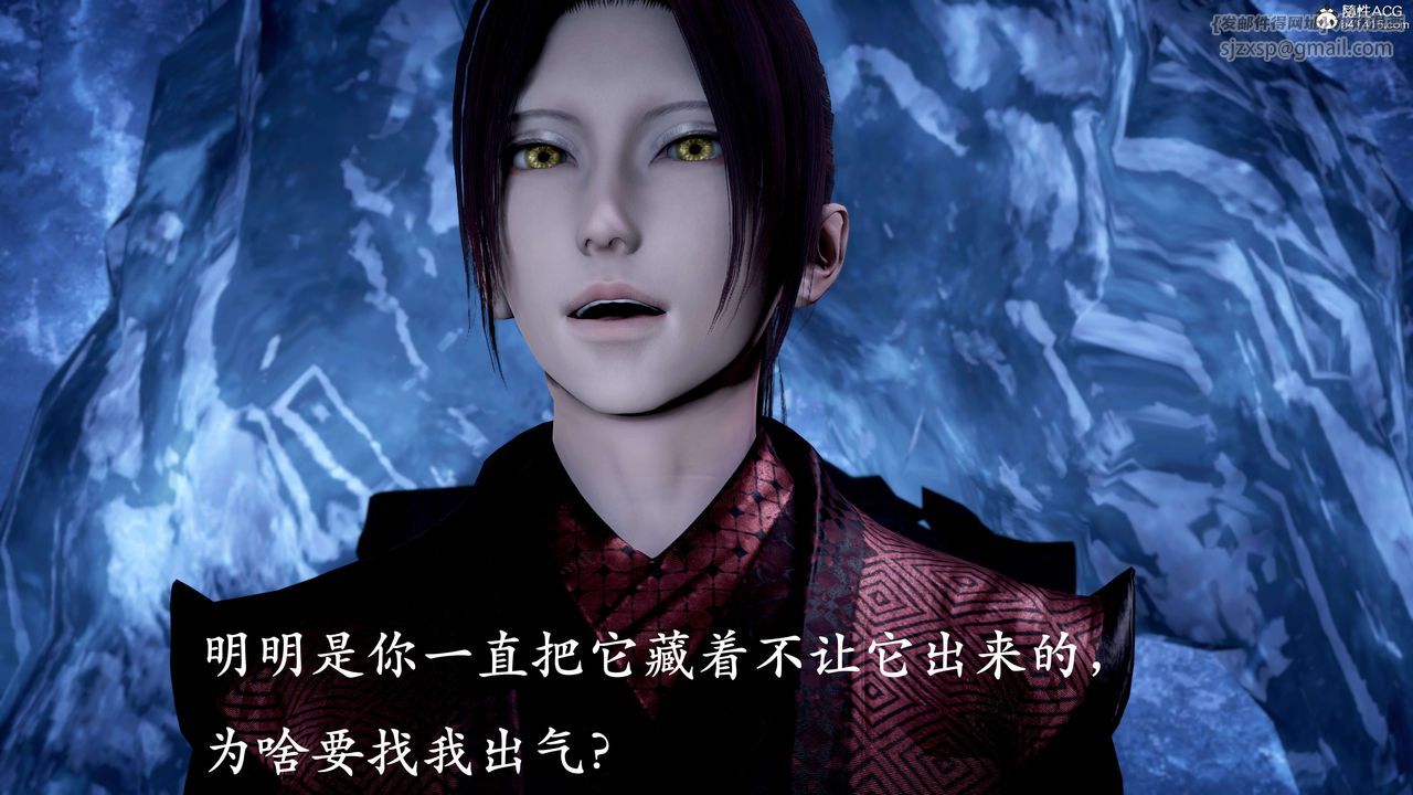 [3D]神諭第二季，第07話，第 185 页