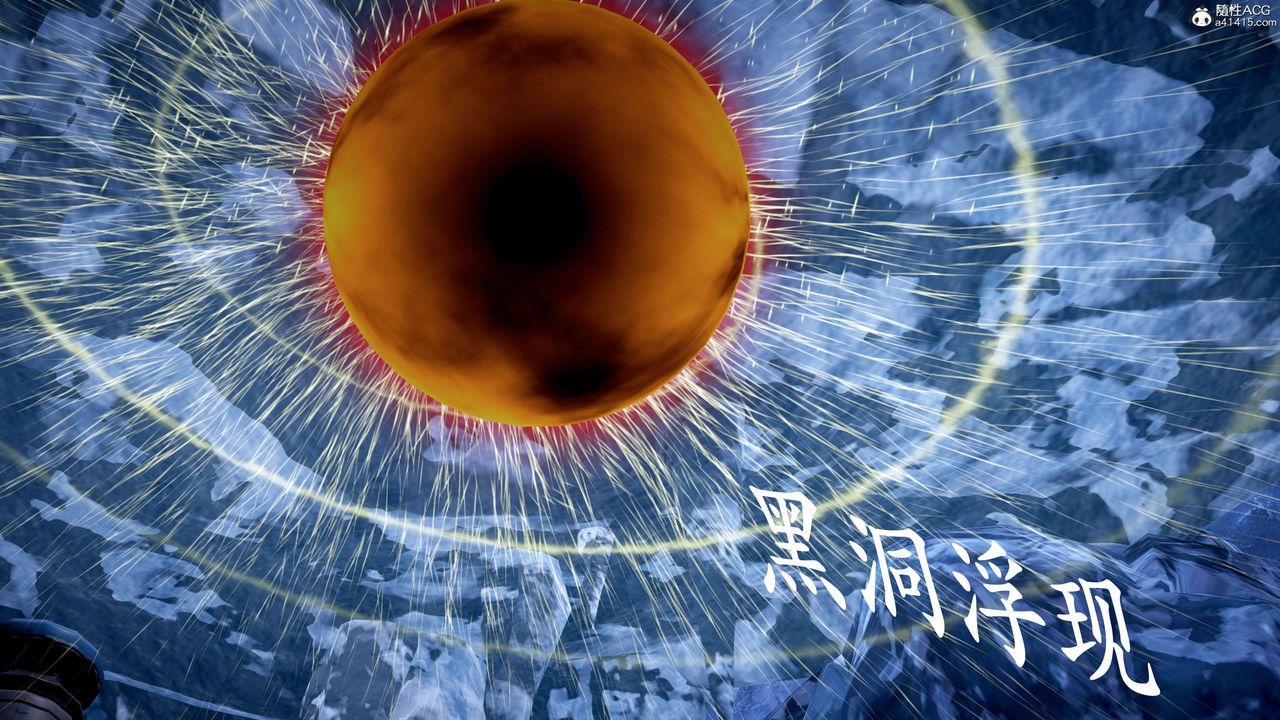 [3D]神諭第二季，第07話，第 77 页