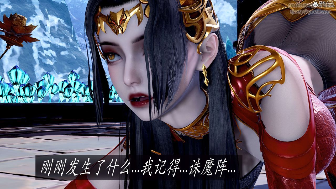 [3D]神諭第二季，第08話，第 34 页