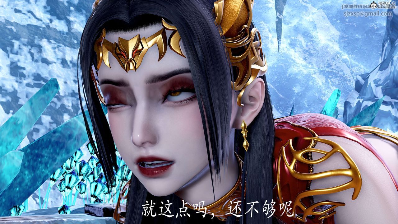 [3D]神諭第二季，第08話，第 125 页