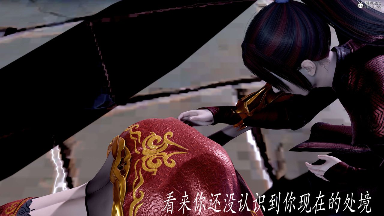 [3D]神諭第二季，第08話，第 44 页