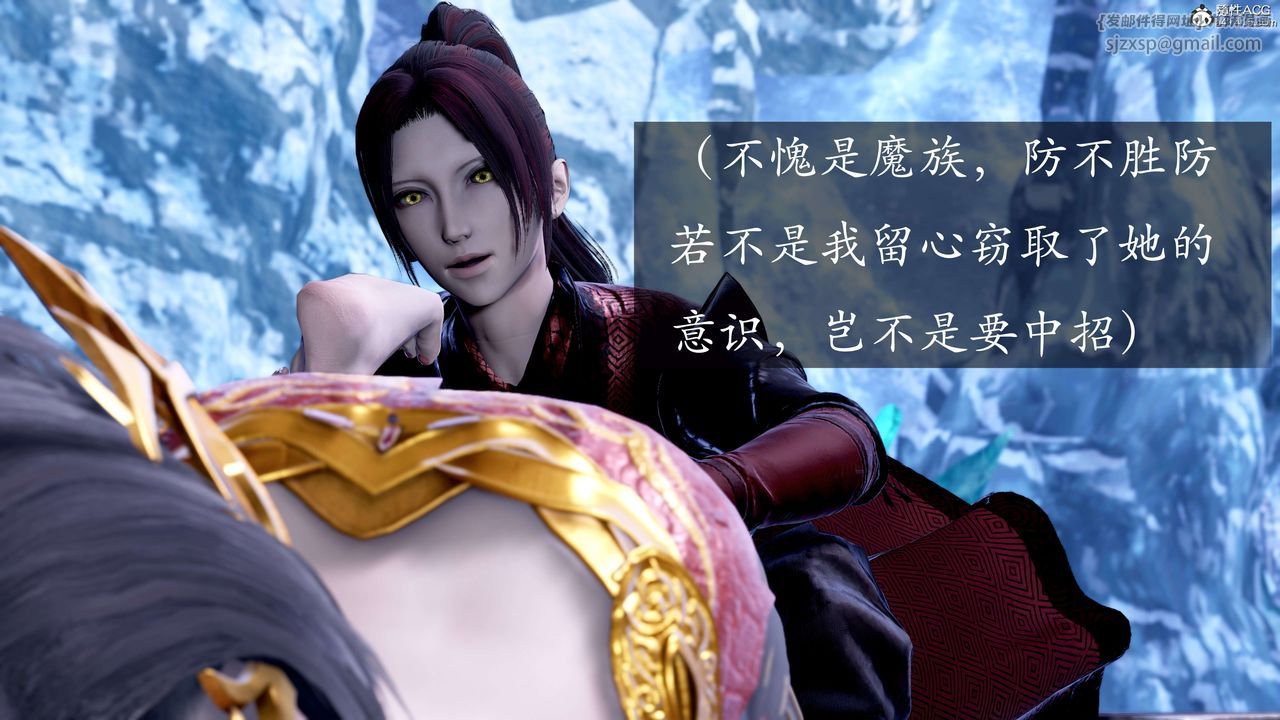 [3D]神諭第二季，第08話，第 69 页