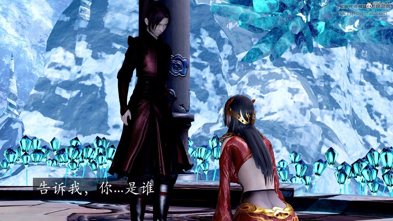 [3D]神諭第二季，第08話，第 8 页