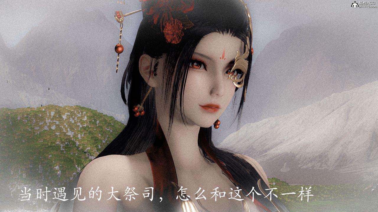 [3D]神諭第二季，第08話，第 12 页