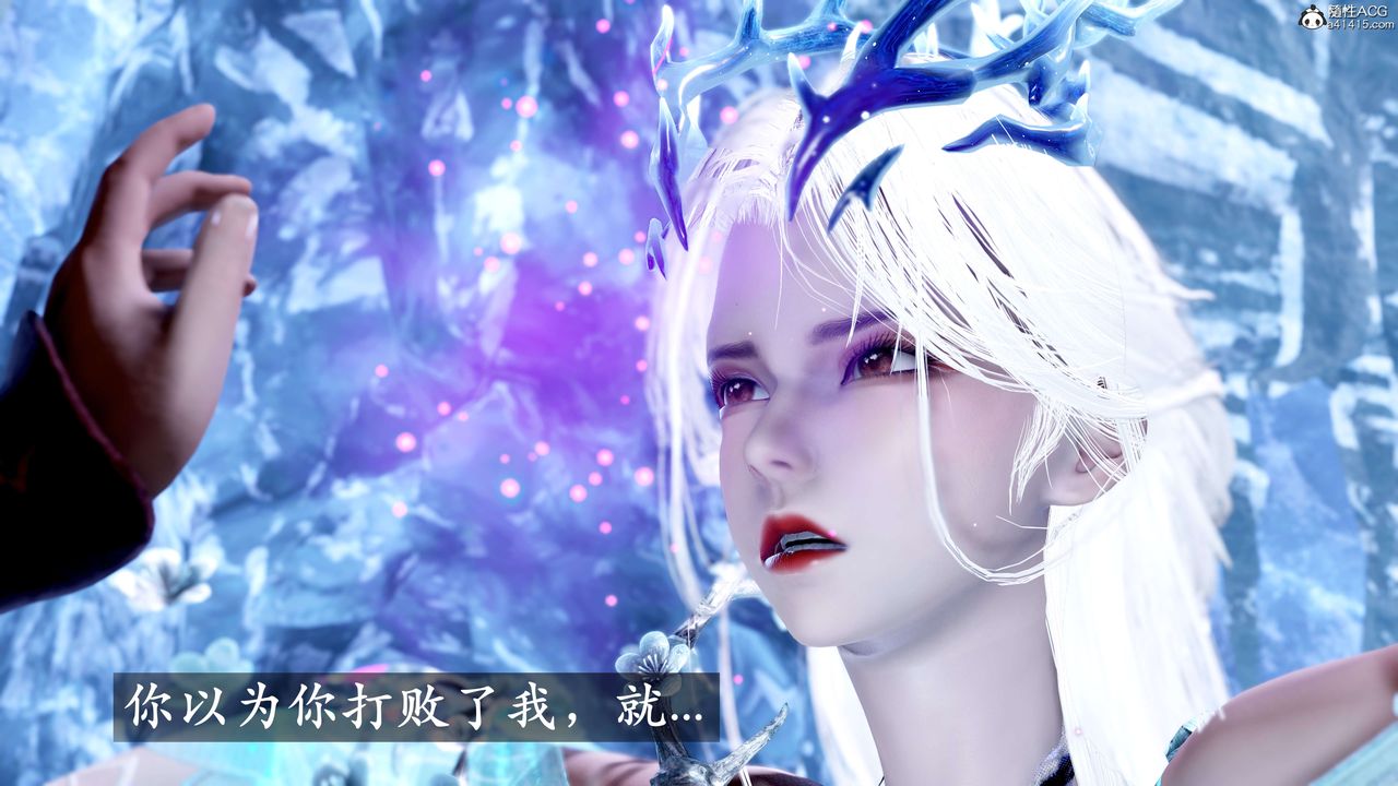 [3D]神諭第二季，第08話，第 256 页