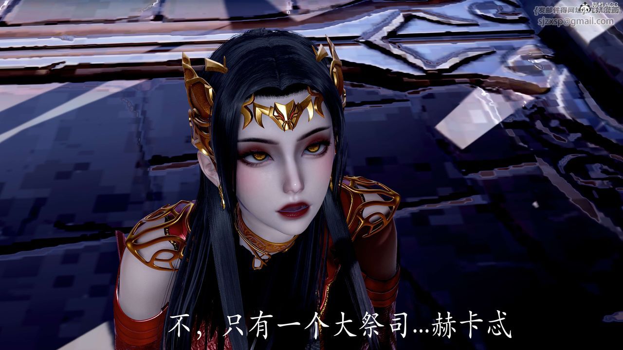 [3D]神諭第二季，第08話，第 15 页