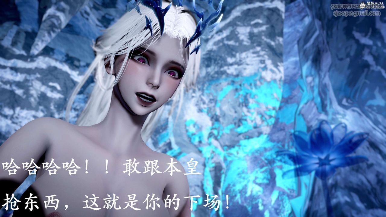 [3D]神諭第二季，第09話-最終話，第 246 页