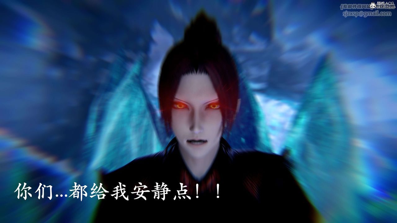 [3D]神諭第二季，第09話-最終話，第 125 页