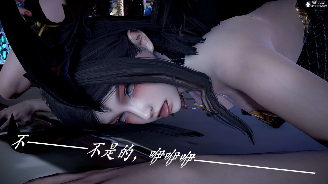 [3D]神諭第二季，第09話-最終話，第 106 页