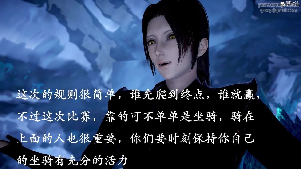 [3D]神諭第二季，第09話-最終話，第 304 页