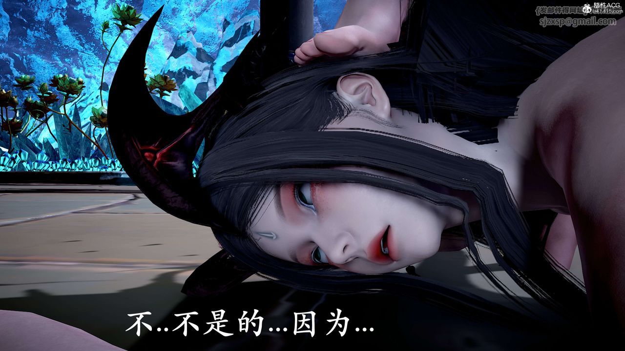 [3D]神諭第二季，第09話-最終話，第 103 页