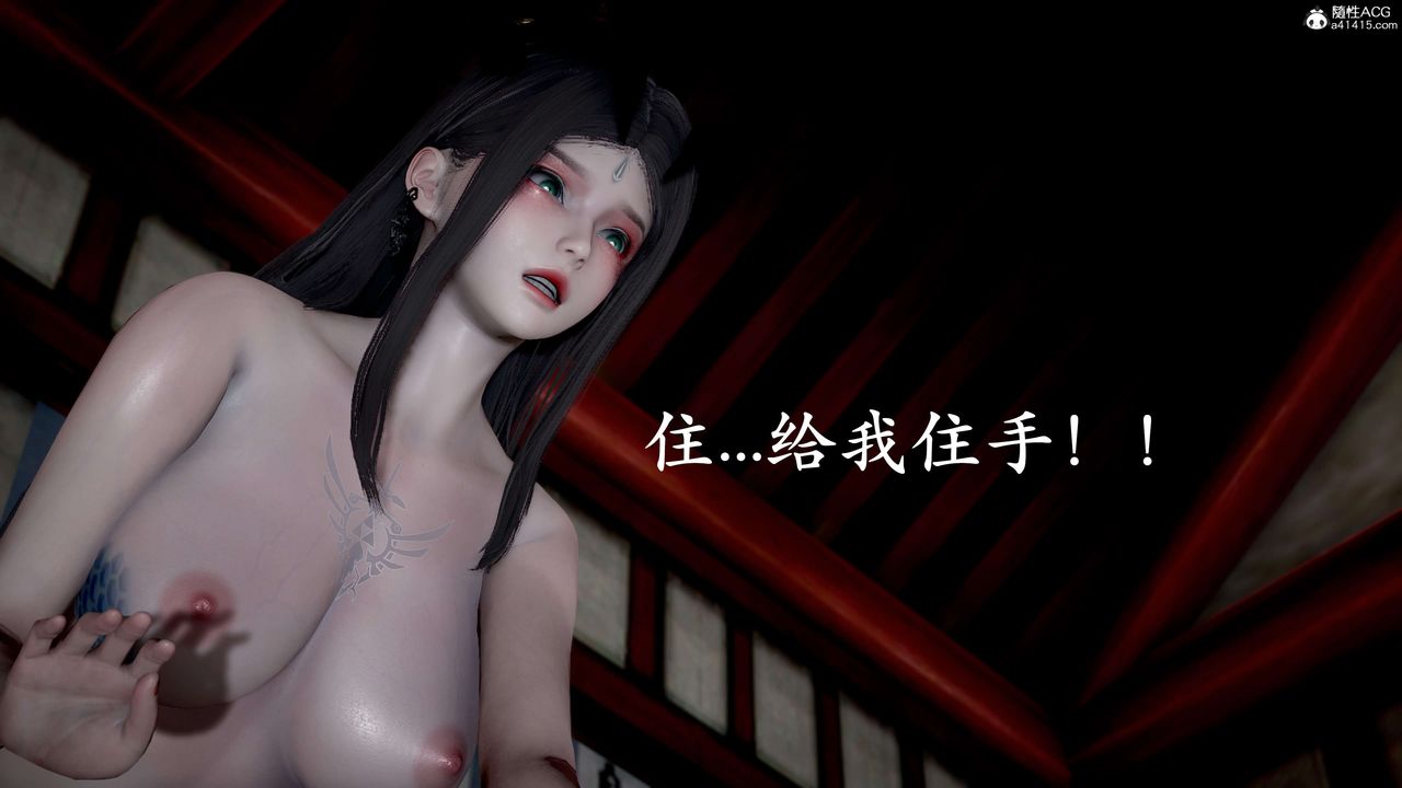[3D]神諭第二季，第09話-最終話，第 69 页