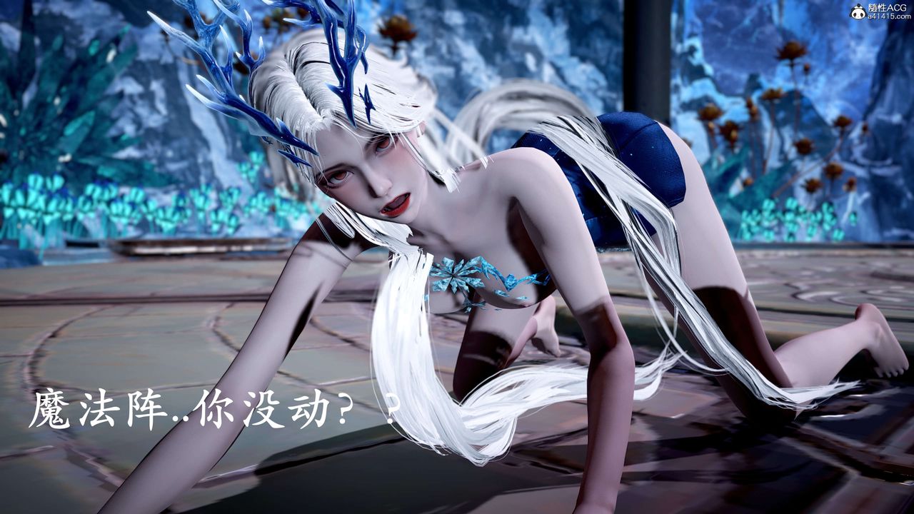 [3D]神諭第二季，第09話-最終話，第 158 页