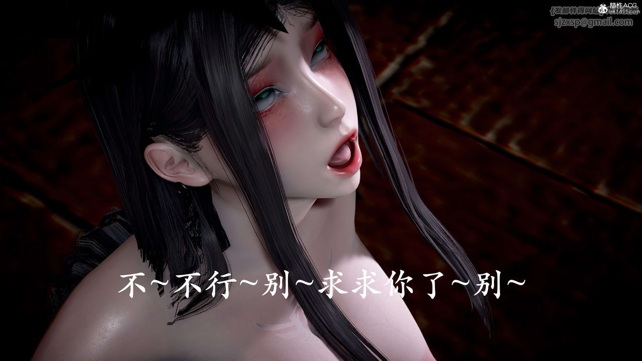 [3D]神諭第二季，第09話-最終話，第 95 页