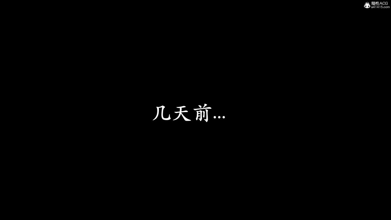 [3D]神諭第二季，第09話-最終話，第 8 页
