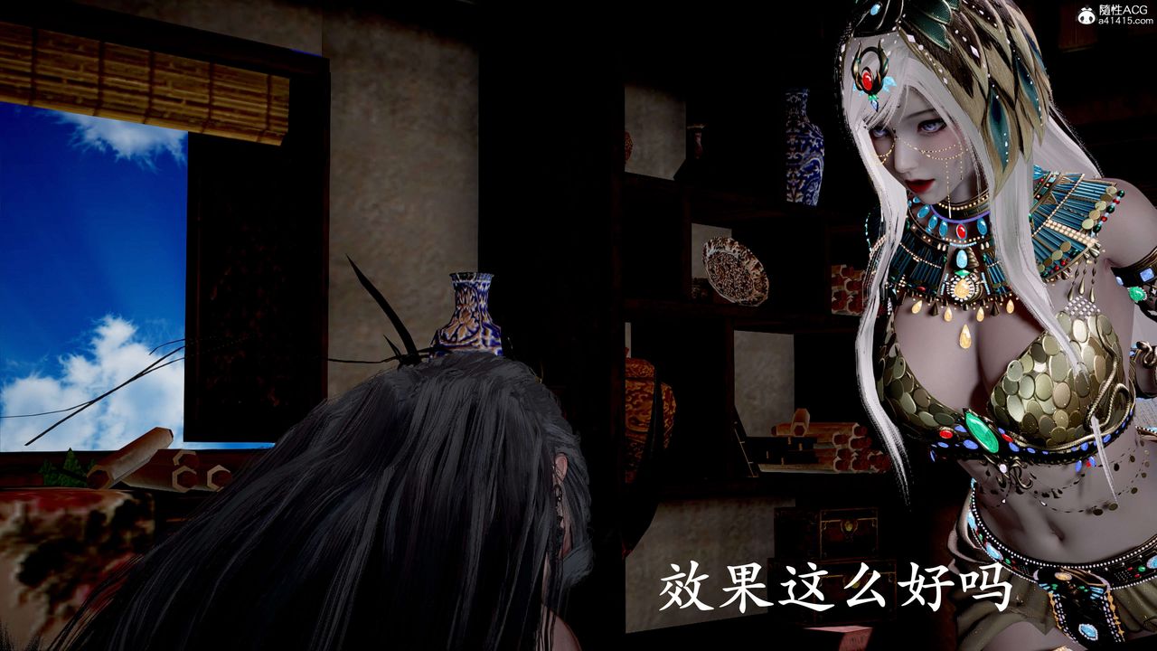 [3D]神諭第二季，第09話-最終話，第 22 页