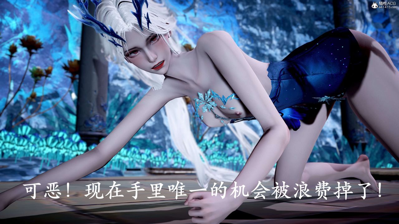 [3D]神諭第二季，第09話-最終話，第 190 页