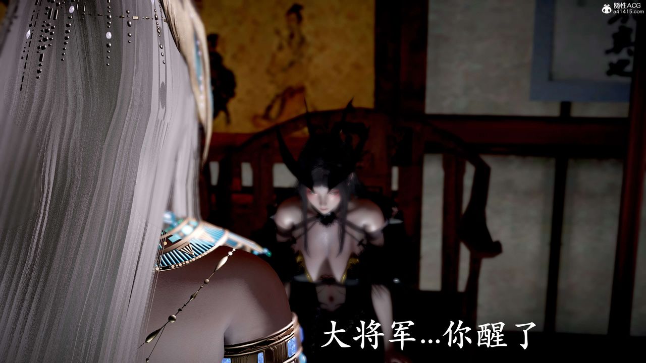 [3D]神諭第二季，第09話-最終話，第 12 页
